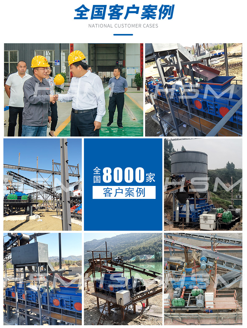 液壓對(duì)輥破案例現(xiàn)場(chǎng)